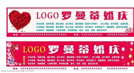 婚慶禮儀服務(wù) 打造夢幻婚禮的專業(yè)指南