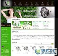 深圳專業(yè)網(wǎng)站建設(shè)與軟件開(kāi)發(fā)服務(wù) 培訓(xùn)、投資、咨詢類平臺(tái)全方位解決方案