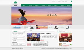 杭州網站建設 打造數字化時代的專業(yè)門戶
