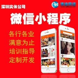 深圳網站建設800元起 低成本+仿站+免費維護，企業數字化轉型的省心之選